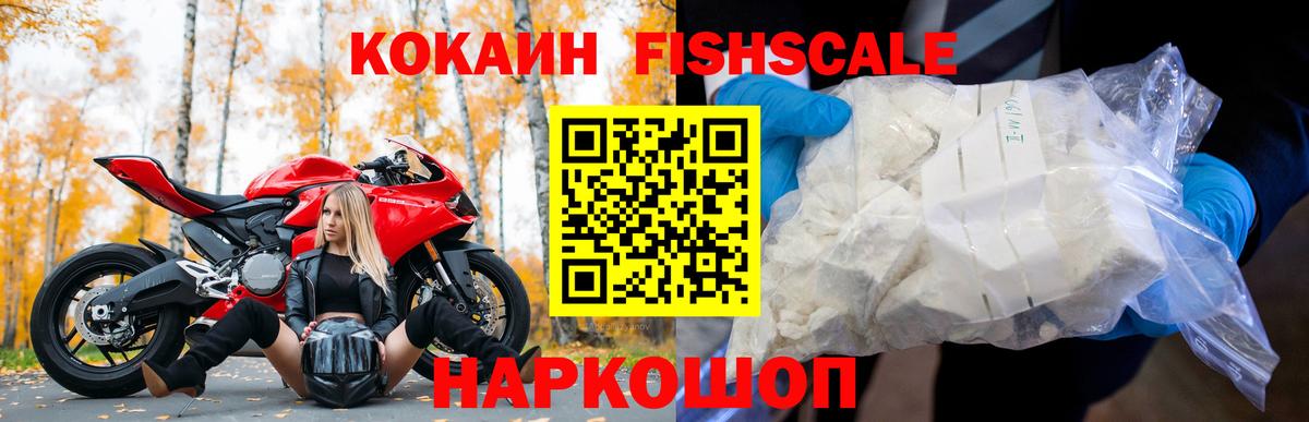 Краснокамск  Cocaine VHQ  Cocaine Боливия  Вход с VPN 