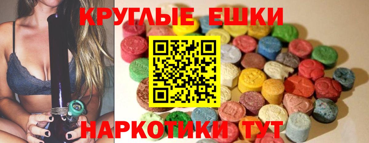 ЭКСТАЗИ  Экстази ешки  omg ONION  Вход с VPN  Экстази Дубай  Краснокамск 