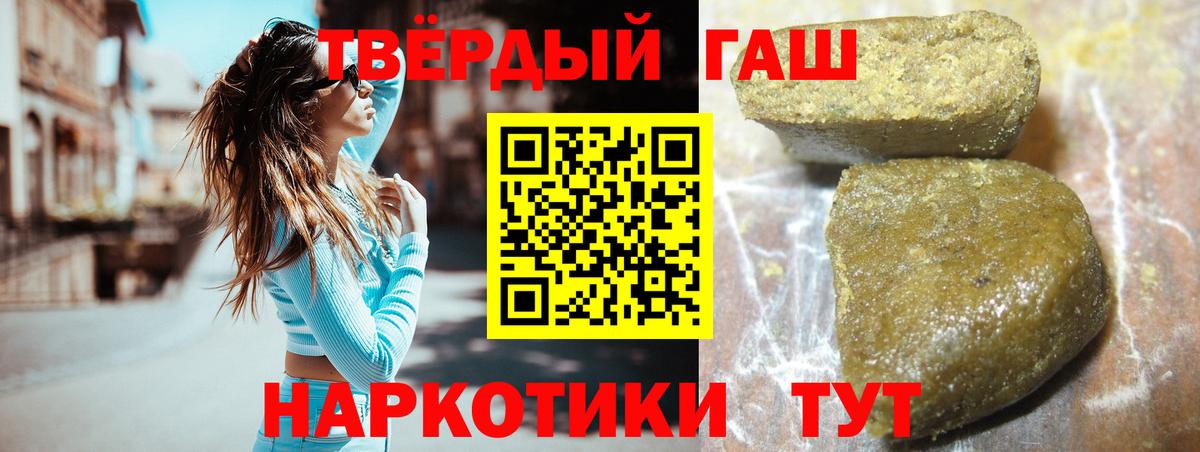 Гашиш гашик  Вход с VPN  Краснокамск 