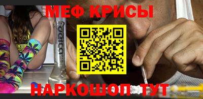каннабис Можайск