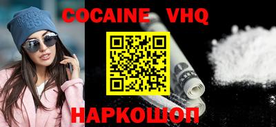 молекула духа Моздок