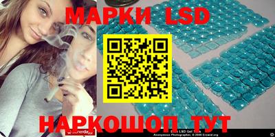 молекула духа Моздок