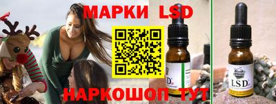 молекула духа Моздок