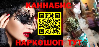 молекула духа Моздок