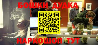 каннабис Можайск