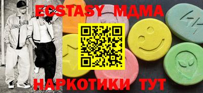 каннабис Можайск