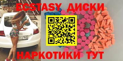 каннабис Можайск