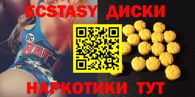 каннабис Можайск