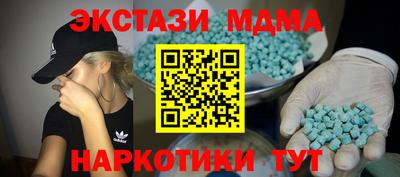 метадон Можга