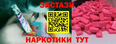 молекула духа Моздок