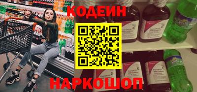 молекула духа Моздок
