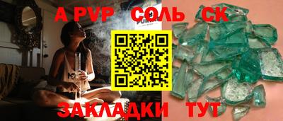 молекула духа Моздок