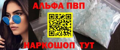 каннабис Можайск