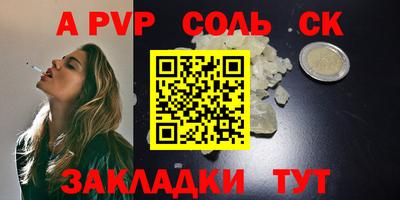 метадон Можга