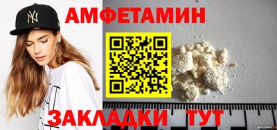 молекула духа Моздок
