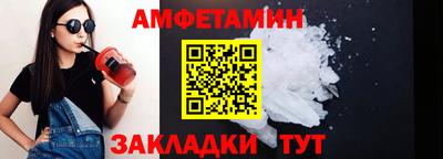 каннабис Можайск