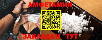 каннабис Можайск