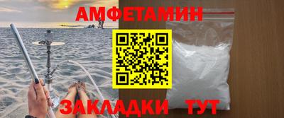 молекула духа Моздок