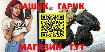 каннабис Можайск