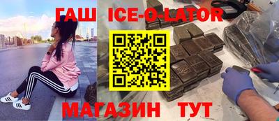 молекула духа Моздок