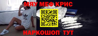 молекула духа Моздок