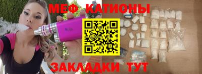 молекула духа Моздок