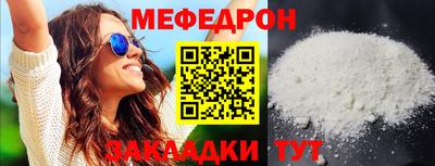 каннабис Можайск