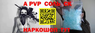 каннабис Можайск