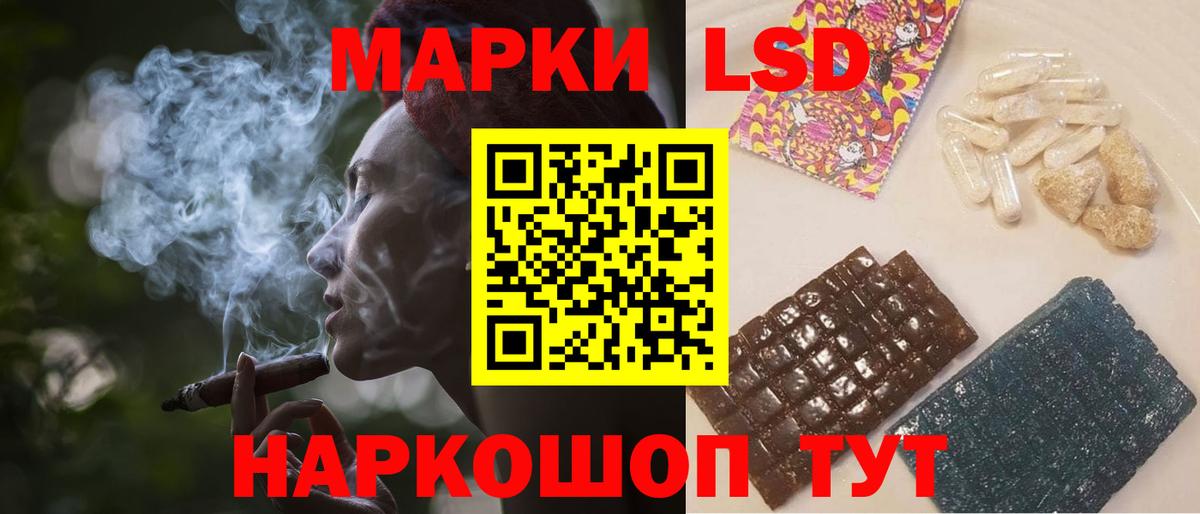 LSD-25 экстази кислота  ЛСД экстази ecstasy  Вход с VPN  Краснокамск 