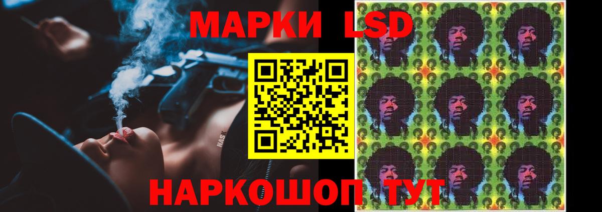 Лсд 25 экстази ecstasy Краснокамск