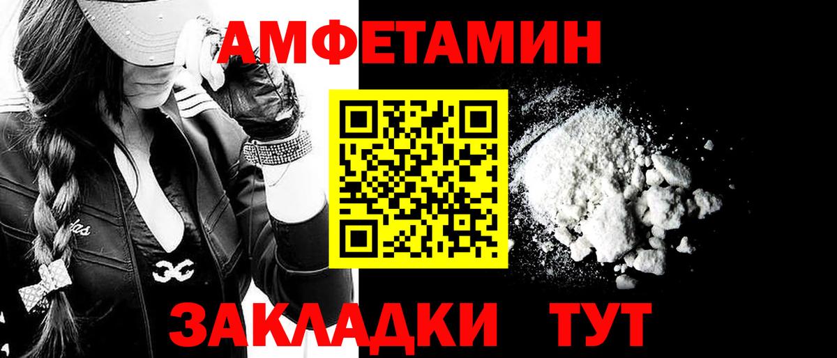 Первитин Декстрометамфетамин 99.9%  Вход с VPN  Краснокамск  Первитин Декстрометамфетамин 99.9% 