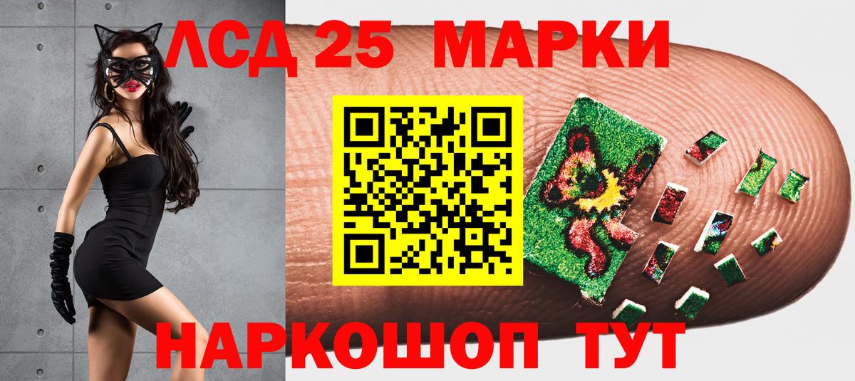 Марки NBOMe 1,8мг  Вход с VPN  Марки NBOMe  Краснокамск  Марки NBOMe 1,8мг 