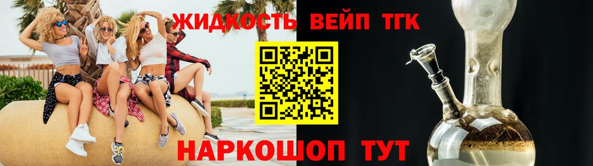 купить  сайты  Вход с VPN  mega ТОР  Краснокамск  ТГК THC oil  ТГК концентрат 