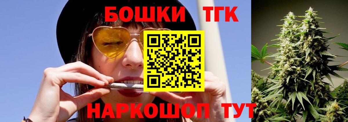 Краснокамск  Конопля семена  Канабис AK-47  Вход с VPN 